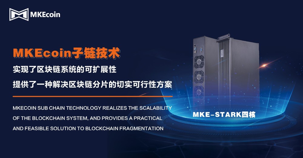 Solana联合创始人提出元链解决方案以应对区块链碎片化挑战