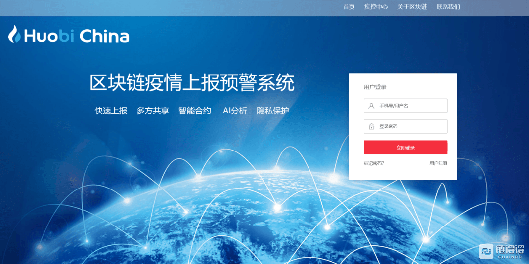 Solana联合创始人Anatoly Yakovenko提出的元区块链概念，重塑区块链技术的未来
