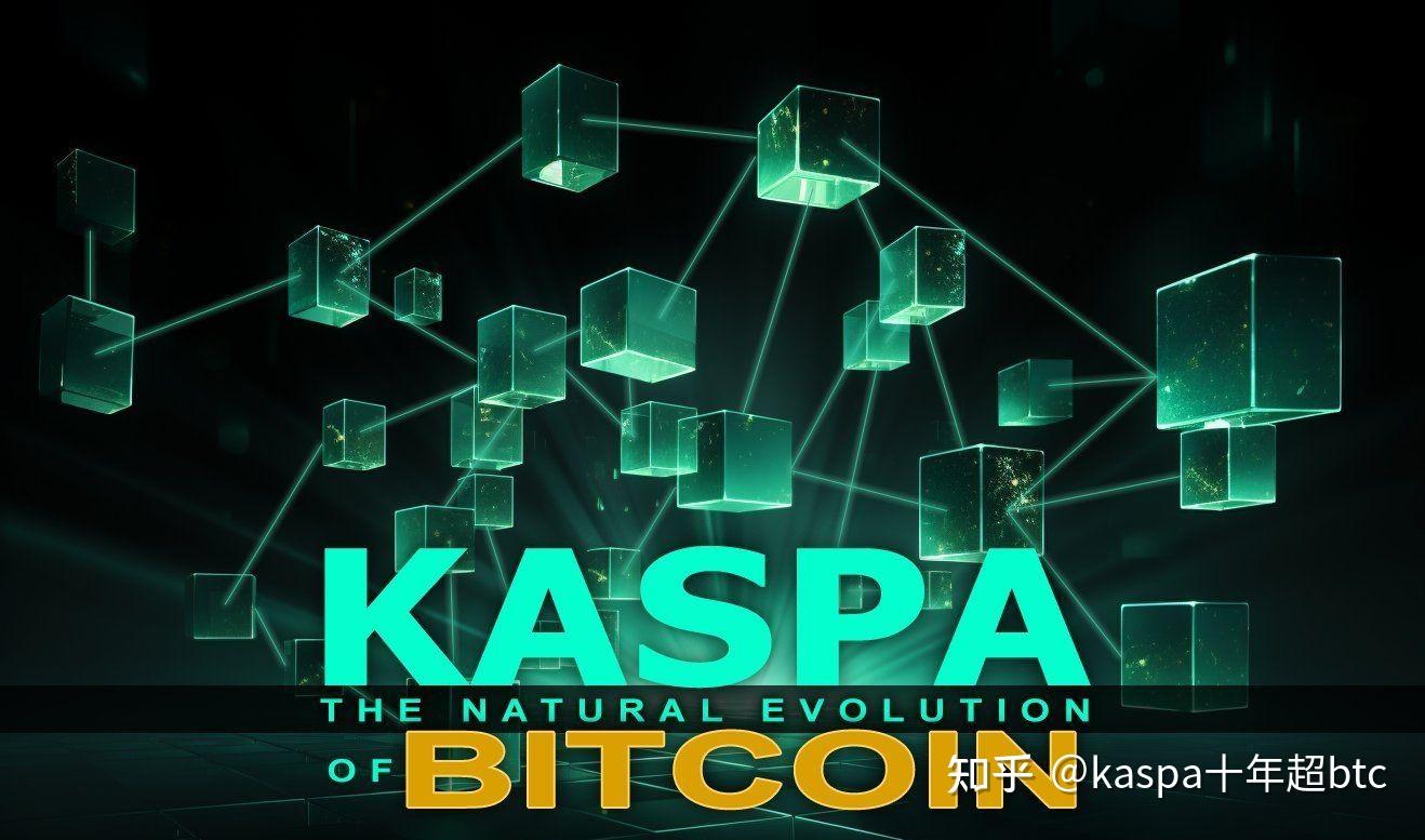 Dynamite Blockchain引领Kaspa采矿与绿色科技革新，重塑未来力量之巅