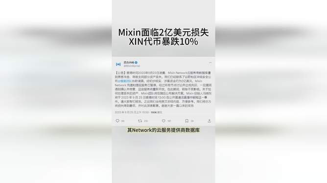 美国房地产资产管理公司推出机构支持下的价值一亿美元代币化基金，重塑房地产行业的金融模式