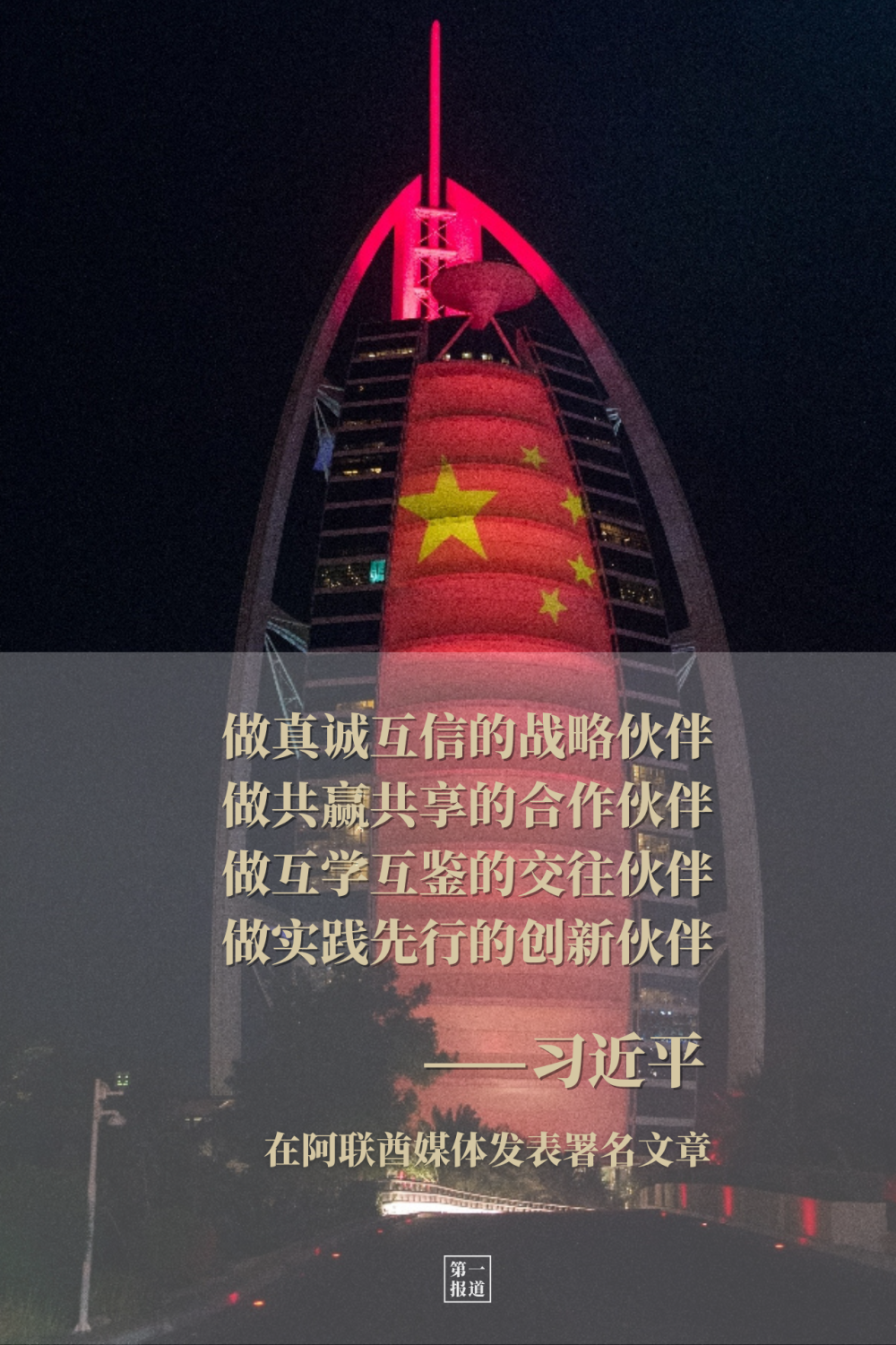 Bybit与Ghaf Labs携手建立战略联盟，共同推动中东地区Web3发展的崭新篇章