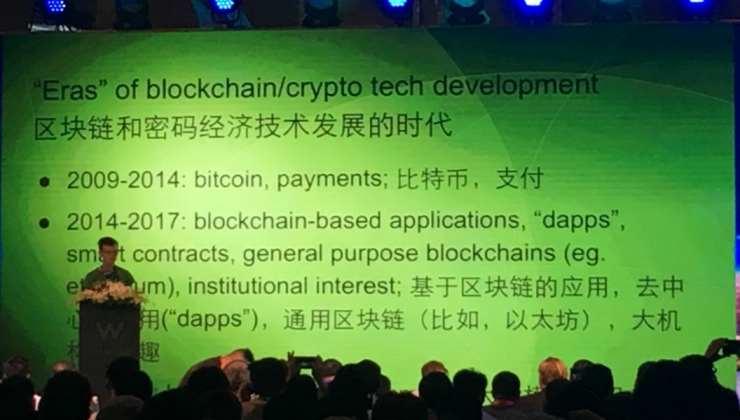 以太坊进入重建时代，Vitalik Buterin倡导文化变革