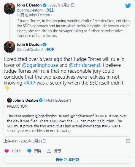XRP互操作性飞跃背后的真相，质疑与深度探讨