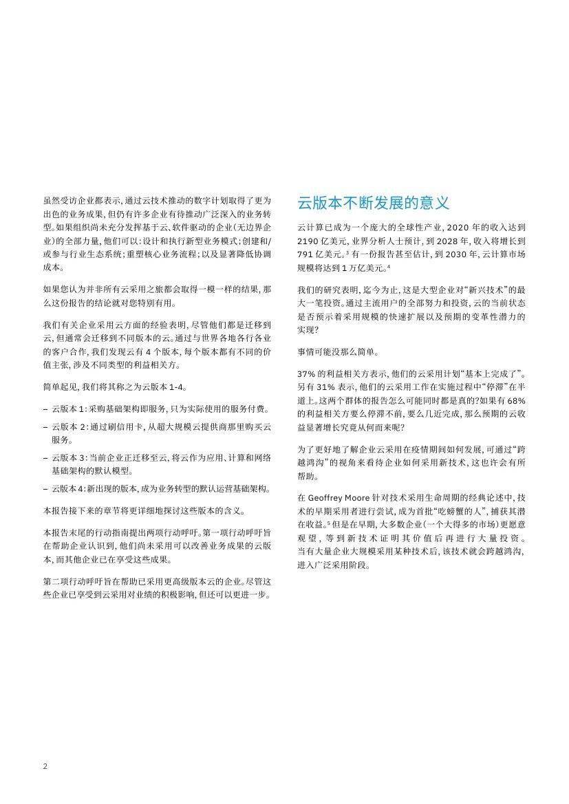 XRP互操作性飞跃背后的真实意图，质疑与探讨
