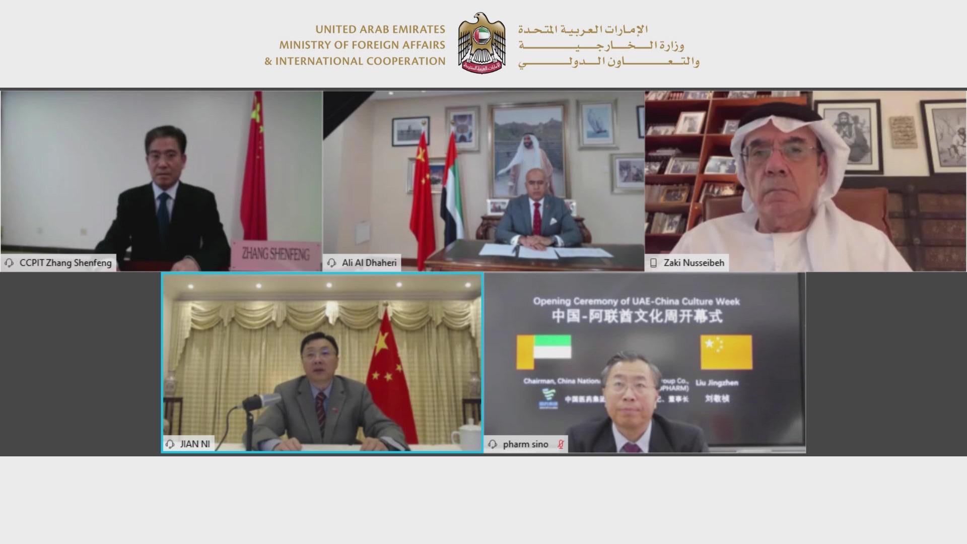 与阿联酋国民银行对话，拥抱人工智能、区块链和量子技术，实现数字化转型