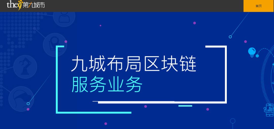 津巴布韦推出碳信用交易区块链注册系统，重塑绿色经济的数字化路径