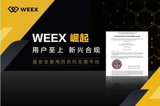 Wirex业务扩展至BASE区块链，为企业客户带来无缝稳定币支付的新时代