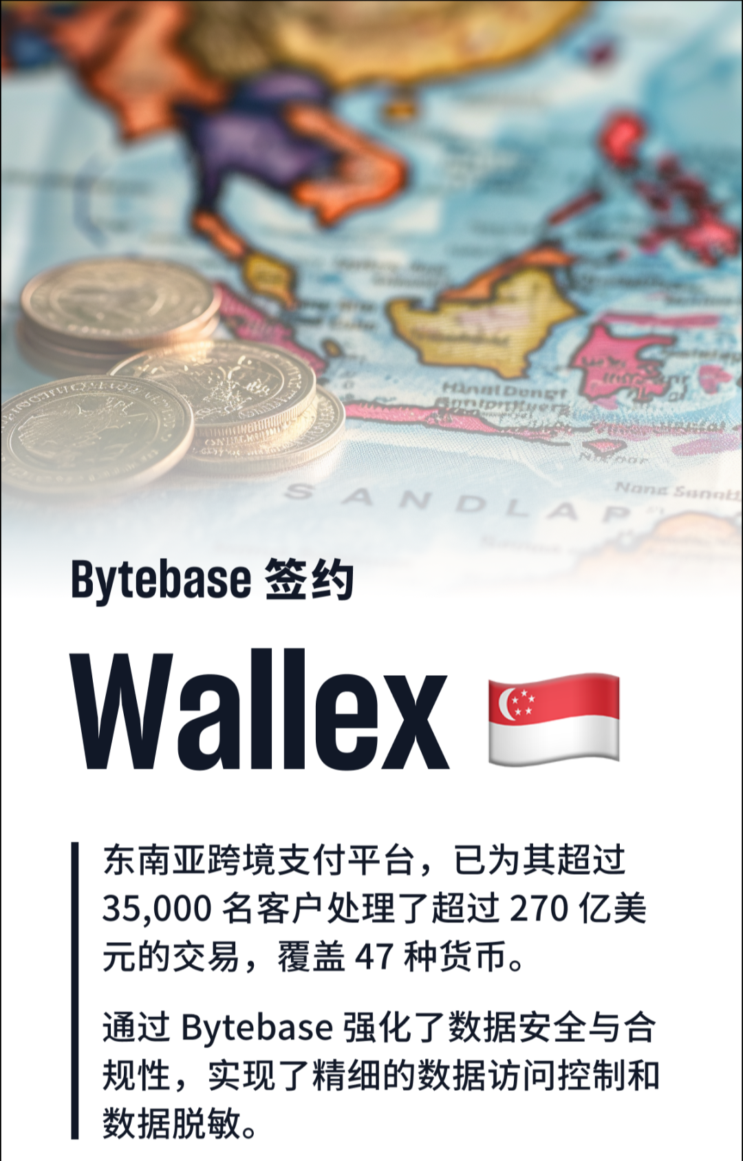 Wirex业务扩展至BASE区块链，为企业客户带来无缝稳定币支付的新时代