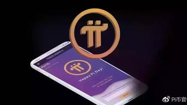 Pi Network在芬兰应用排行榜上崭露头角，计划于2025年共识大会带来重大更新