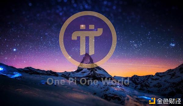 Pi Network在芬兰应用排行榜上崭露头角，计划于2025年共识大会带来重大更新