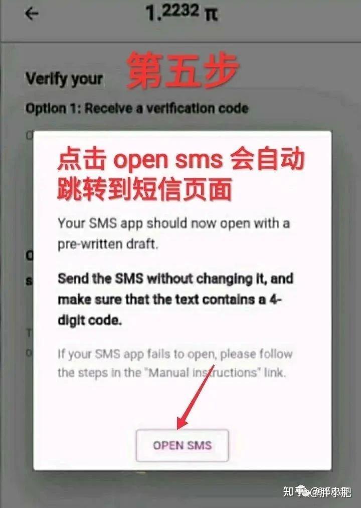 Pi Network兴趣高涨，币安上市传闻与Web3增长战略引市场期待