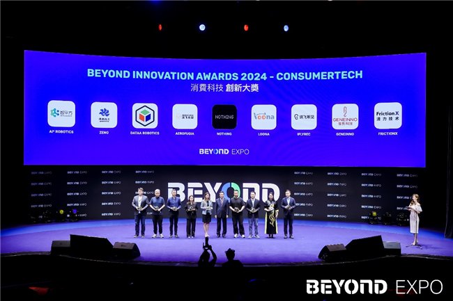 Beyond, Inc.宣布在tZERO平台上推出全新数字资产证券产品——Baby