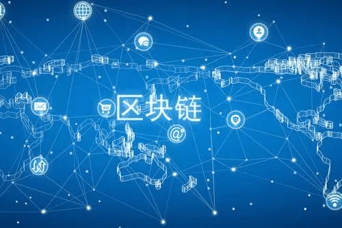 区块链助力医疗保健领域更好地处理数据