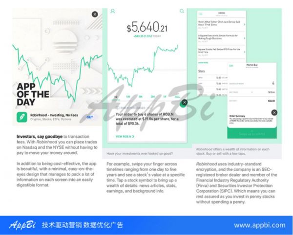 Robinhood计划在欧洲运用区块链技术助力美国资产交易，深度解析