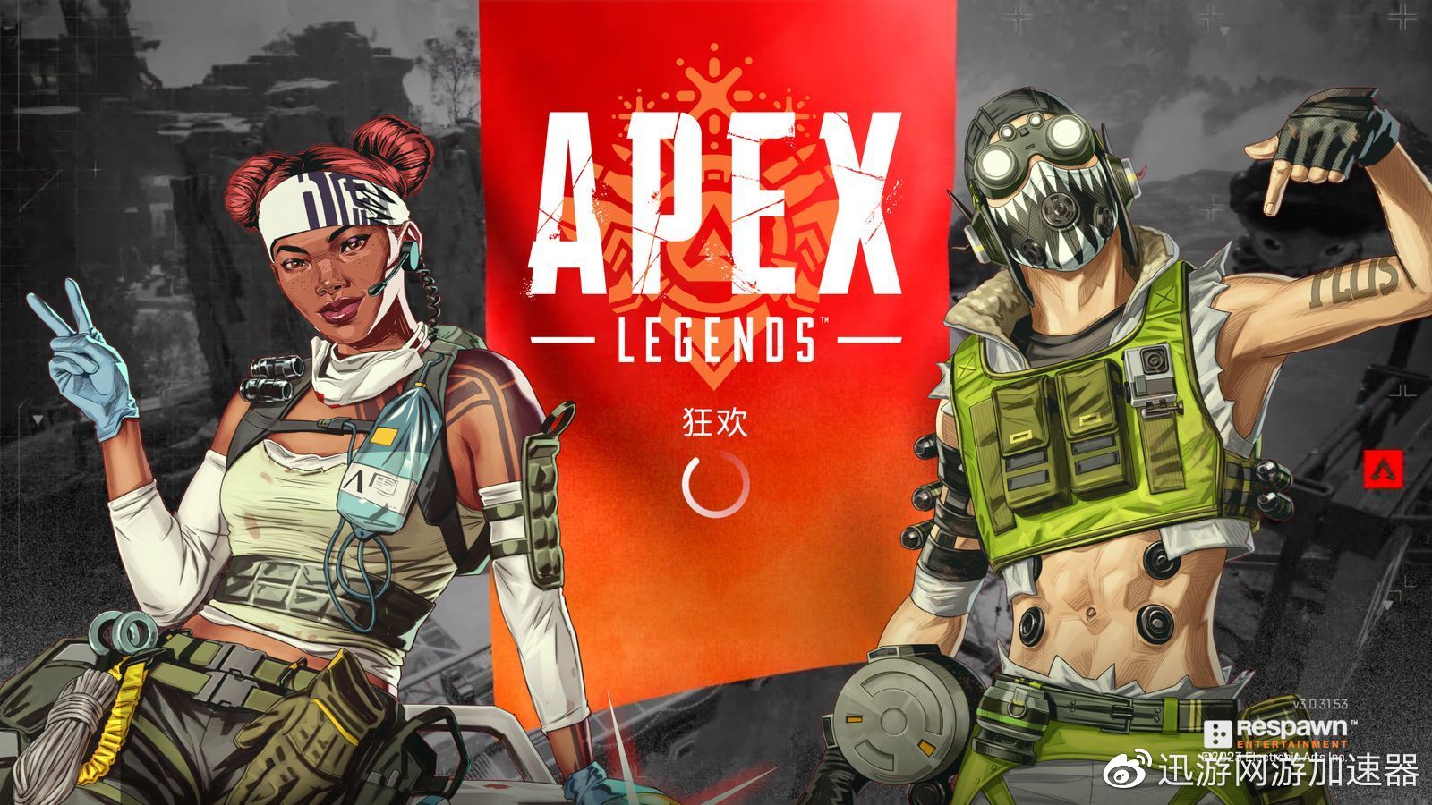 Apex Group荣膺首位官方上市赞助商，共襄21X平台辉煌启幕