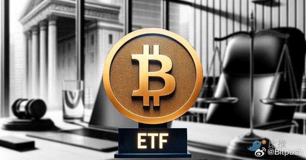 随着山寨币ETF竞争加剧，Bitwise递交申请推出现货NEAR ETF