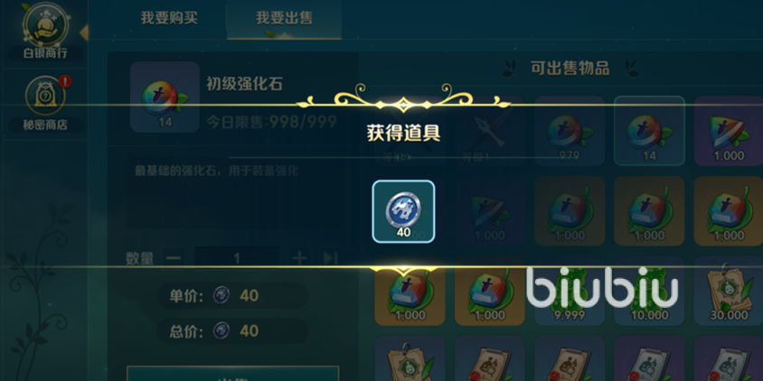 什么是代币交换？它们在DeFi中扮演什么角色？