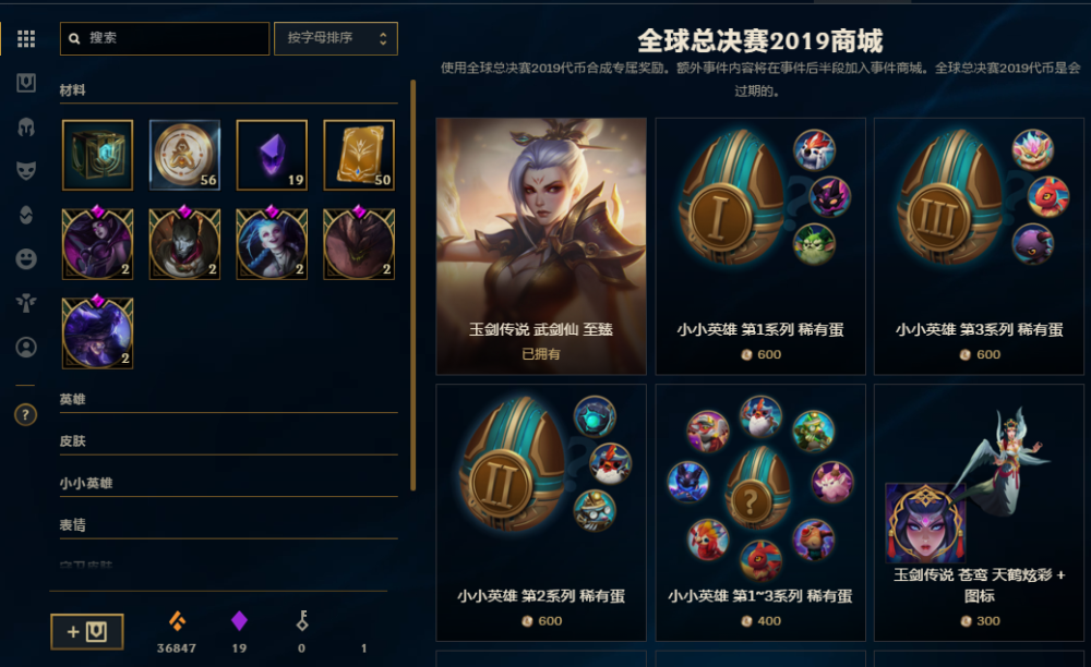 什么是代币交换？它们在DeFi中扮演什么角色？