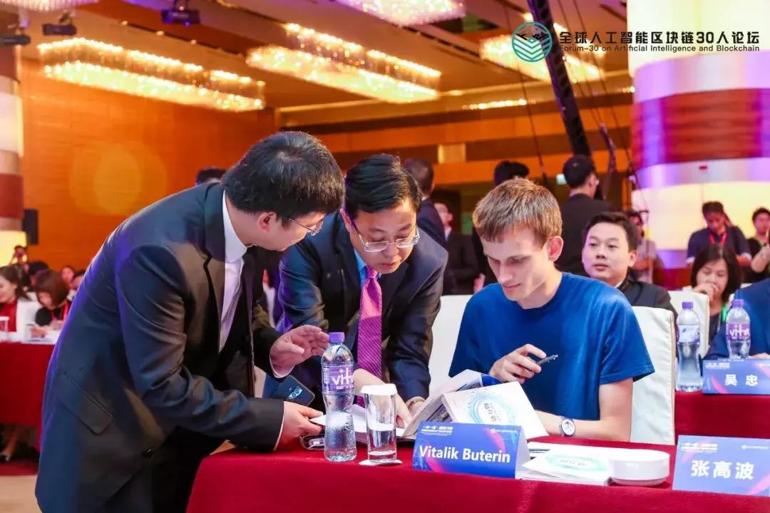 巴基斯坦举办高风险会议，探讨区块链与人工智能的未来融合